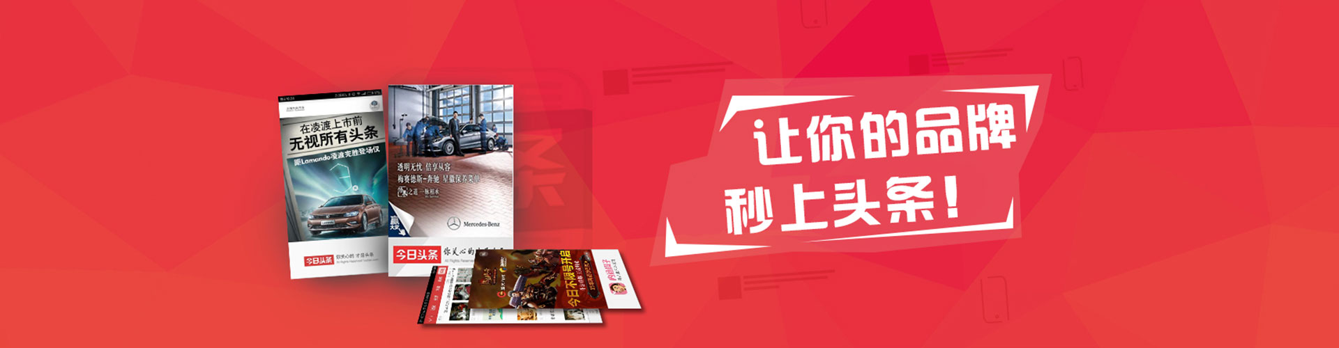 桦甸信息流广告