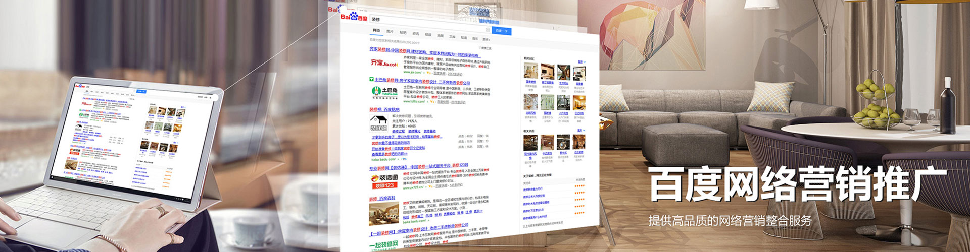 桦甸百度推广平台